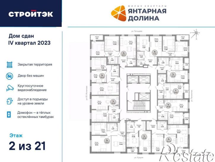 2-комн квартира в новом доме улица Крауля, 170А,  д. 170А