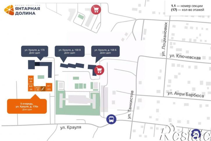 2-комн квартира в новом доме улица Крауля, 170А,  д. 170А