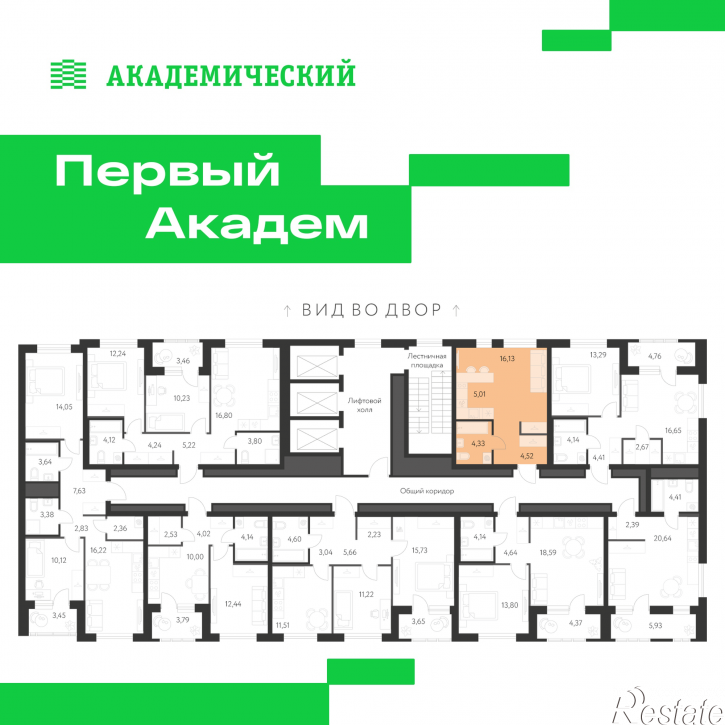 Студия улица Краснолесья, 3.1