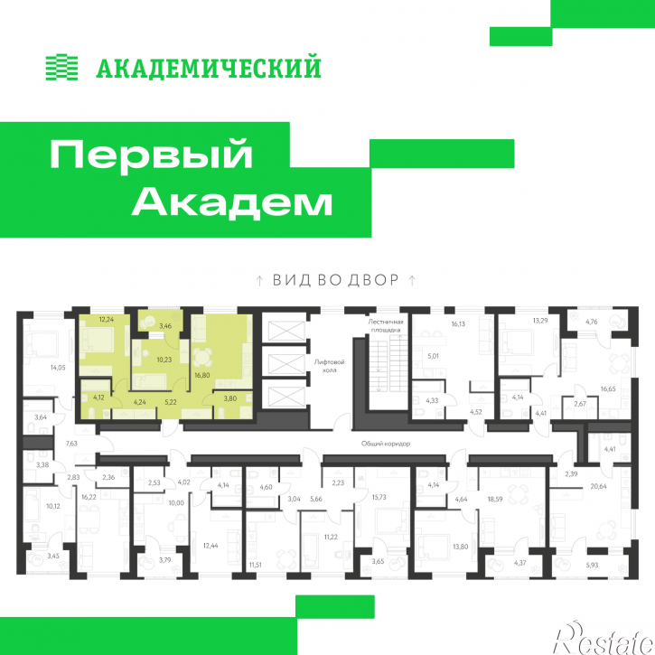 2-комн квартира в новом доме улица Краснолесья, 3.1