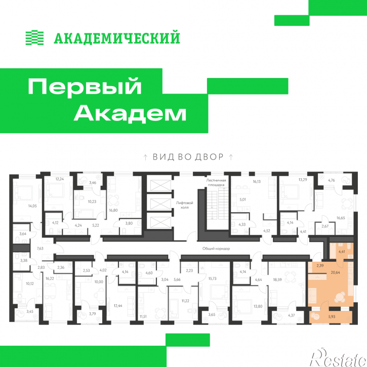 Студия улица Краснолесья, 3.1