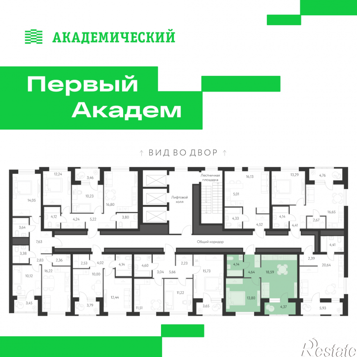 1-комн квартира в новом доме улица Краснолесья, 3.1