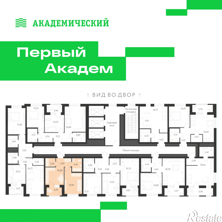 1-комн квартира в новом доме улица Краснолесья, 3.1