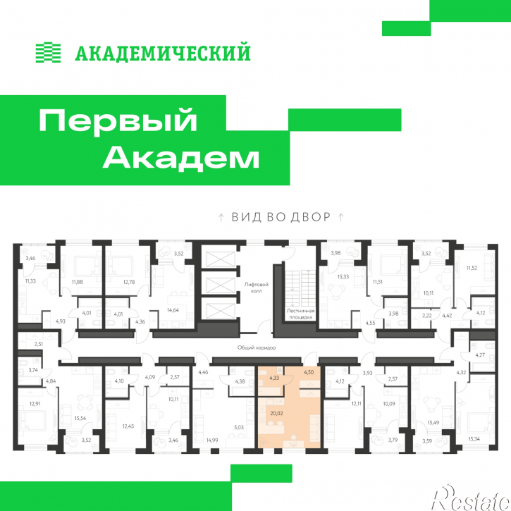 Студия улица Краснолесья, 3.1