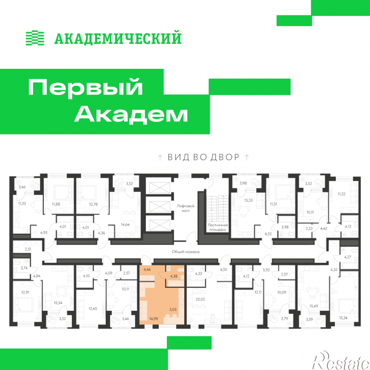 Студия улица Краснолесья, 3.1