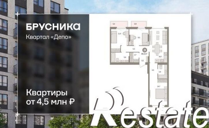 3-комн квартира в новом доме улица Пехотинцев, 2Г,  д. 2Г