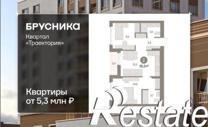 2-комн квартира в новом доме Маневровая улица, 31,  д. 31