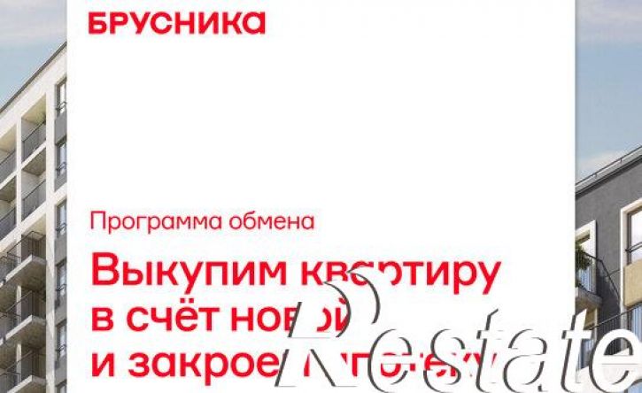 3-комн квартира в новом доме Билимбаевская улица, 8В,  д. 8В