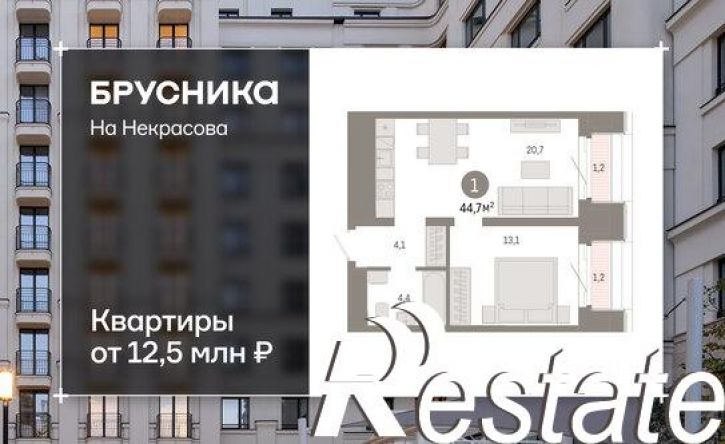 1-комн квартира в новом доме Печёрская улица, 4,  д. 4