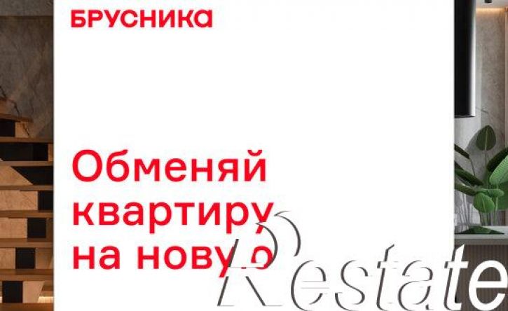 1-комн квартира в новом доме улица Академика Ландау, 9,  д. 9