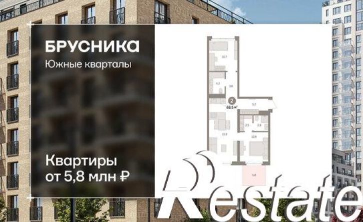 2-комн квартира в новом доме улица Шаумяна, 31,  д. 31