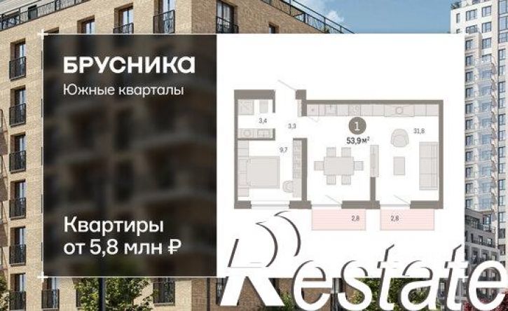 1-комн квартира в новом доме улица Обувщиков, 7,  д. 7