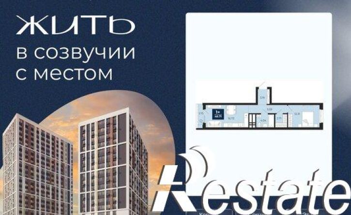 1-комн квартира в новом доме улица Тельмана, 22,  д. 22