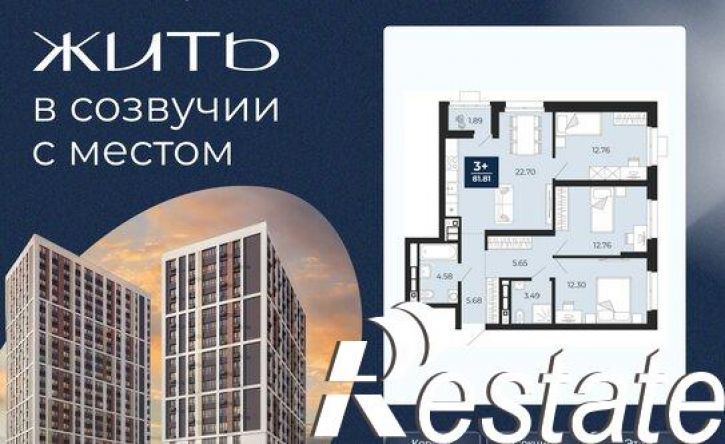 3-комн квартира в новом доме улица Тельмана, 22,  д. 22