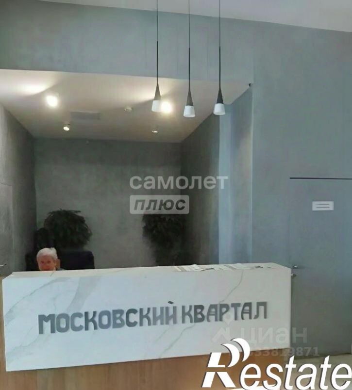 2-комн квартира Московская улица, 18,  д. 18