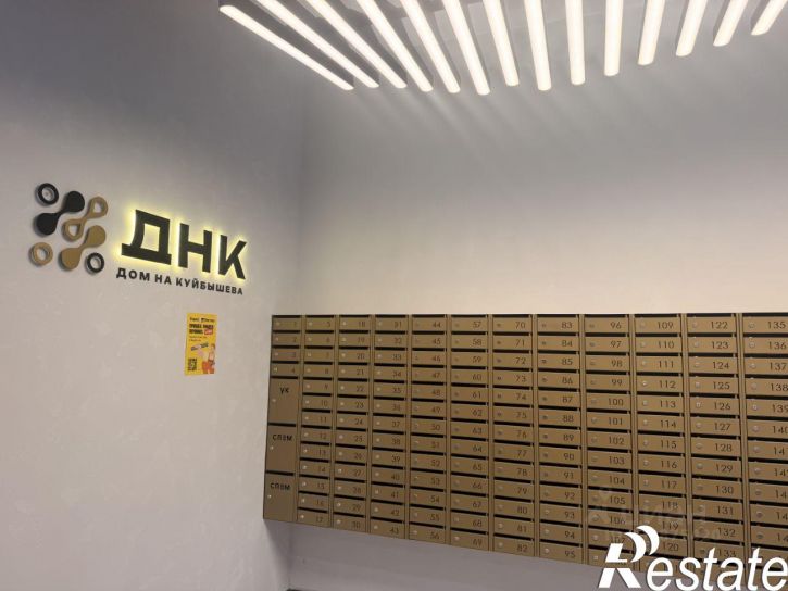 1-комн квартира улица Куйбышева, 106В,  д. 106В