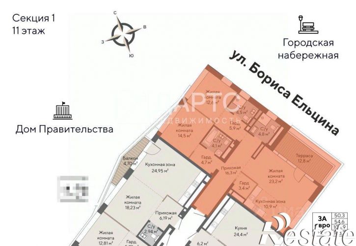 3-комн квартира улица Антона Валека, 8,  д. 8
