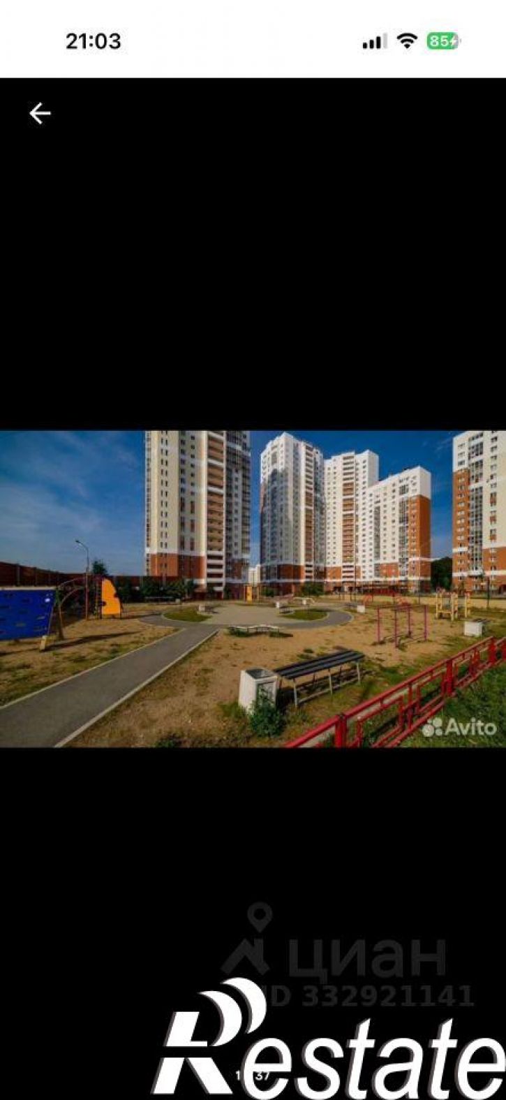 1-комн квартира улица Краснолесья, 76,  д. 76