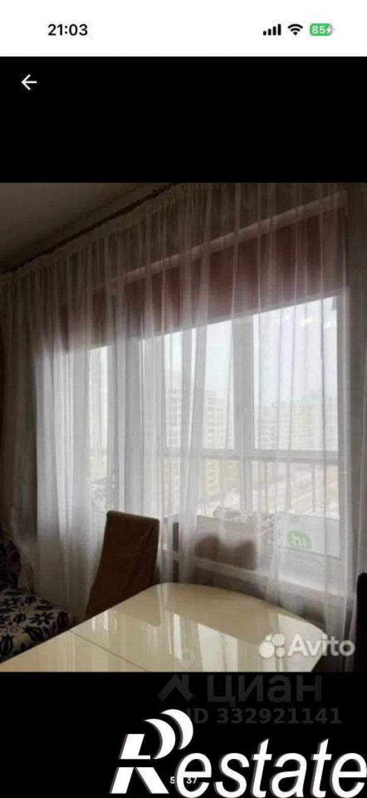 1-комн квартира улица Краснолесья, 76,  д. 76