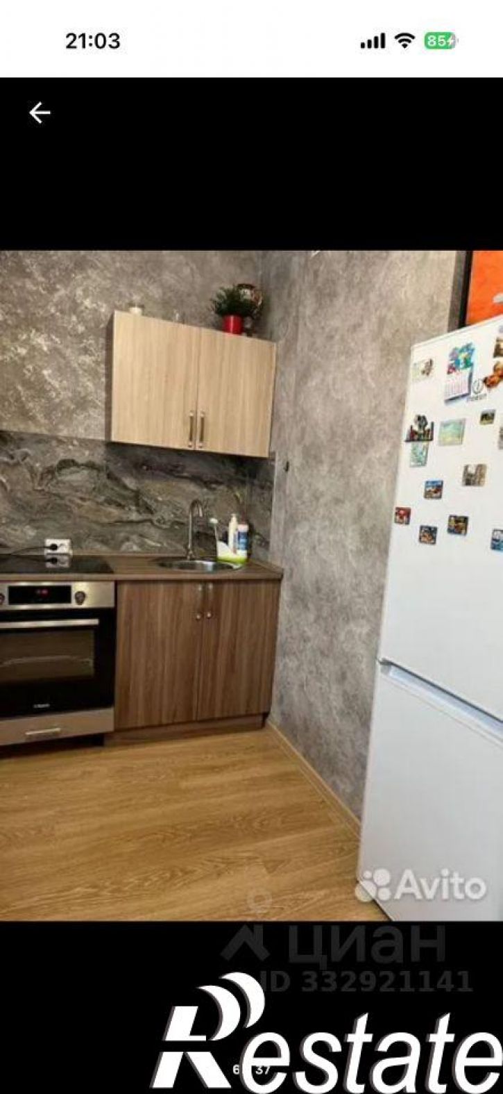 1-комн квартира улица Краснолесья, 76,  д. 76