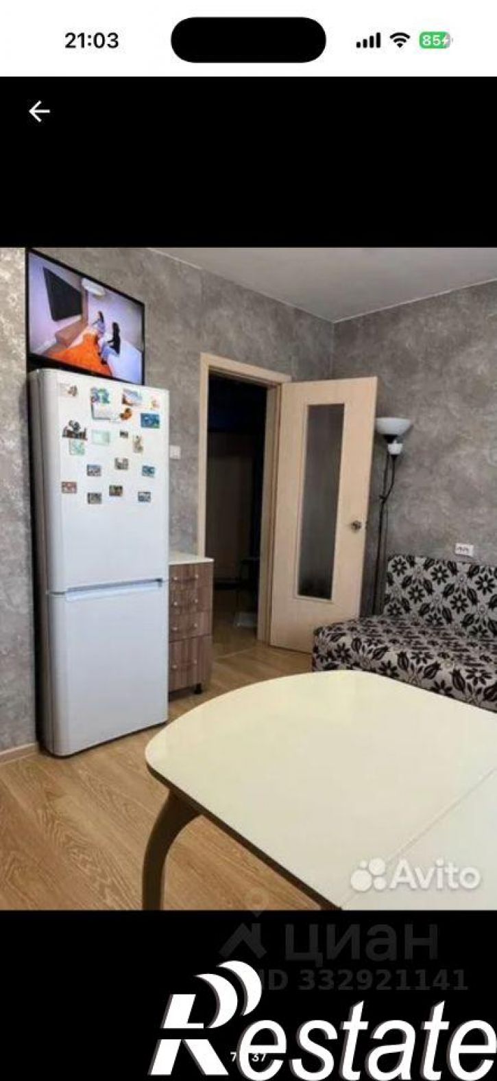 1-комн квартира улица Краснолесья, 76,  д. 76