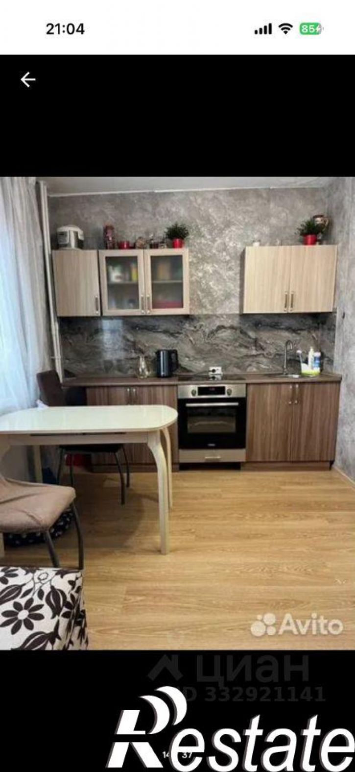 1-комн квартира улица Краснолесья, 76,  д. 76