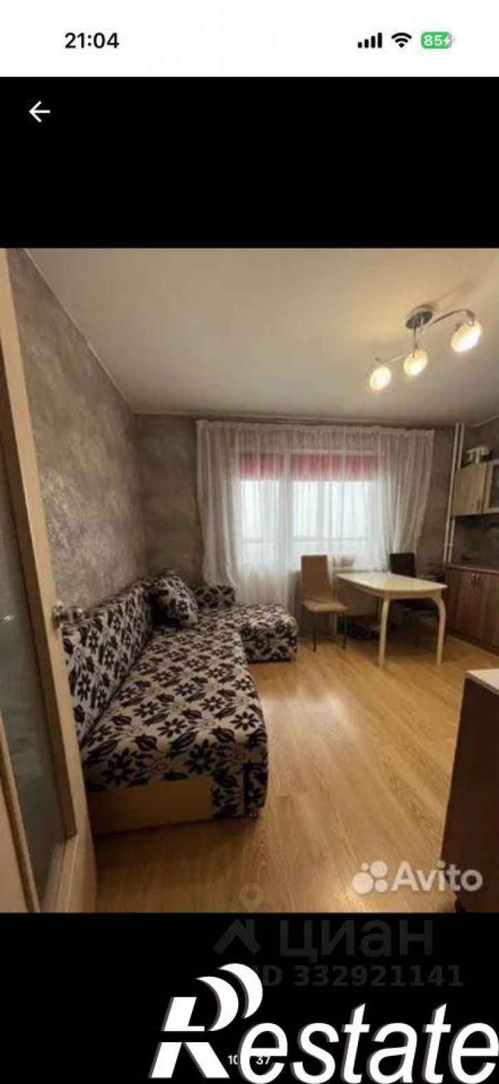 1-комн квартира улица Краснолесья, 76,  д. 76