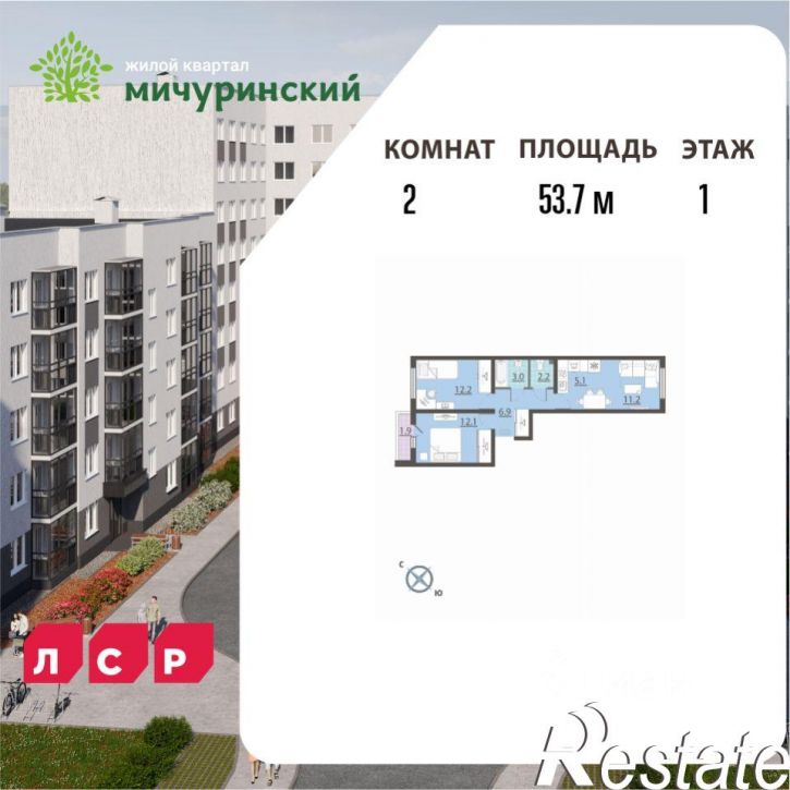 2-комн квартира в новом доме улица Евгения Савкова, 33/1,  д. 33/1