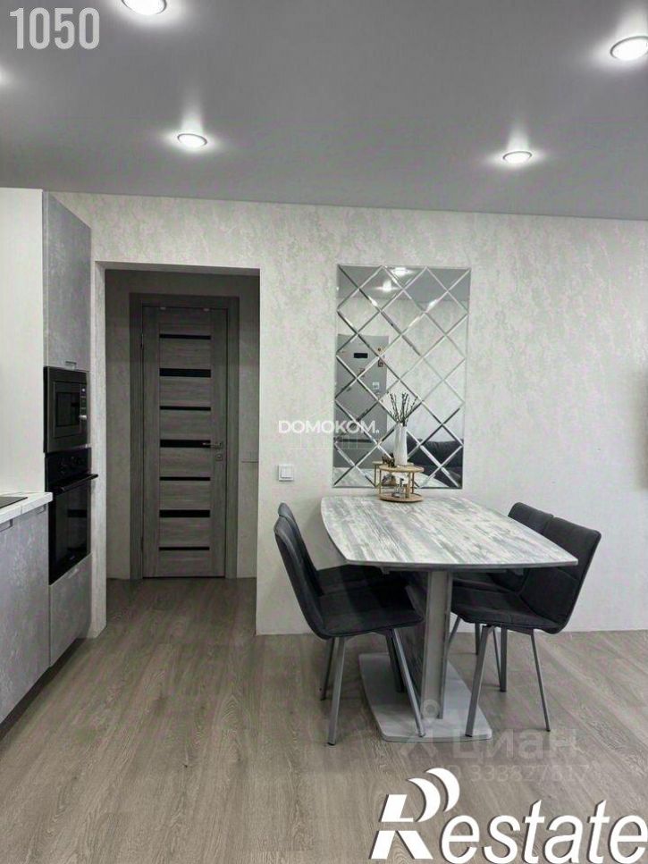 3-комн квартира Родонитовая улица, 30,  д. 30