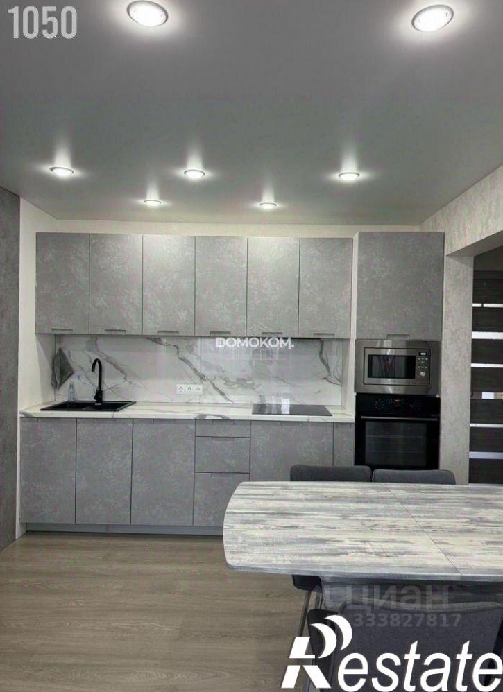 3-комн квартира Родонитовая улица, 30,  д. 30