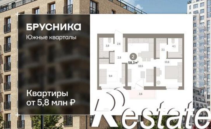 2-комн квартира в новом доме улица Шаумяна, 31,  д. 31