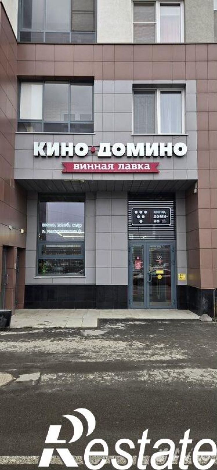 Торговое помещение улица Вильгельма де Геннина, 47,  д. 47
