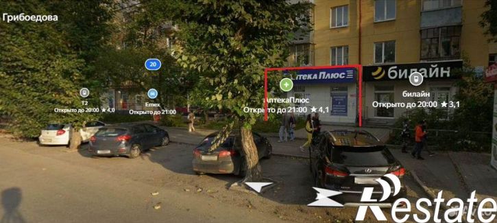 Торговое помещение улица Грибоедова, 20,  д. 20