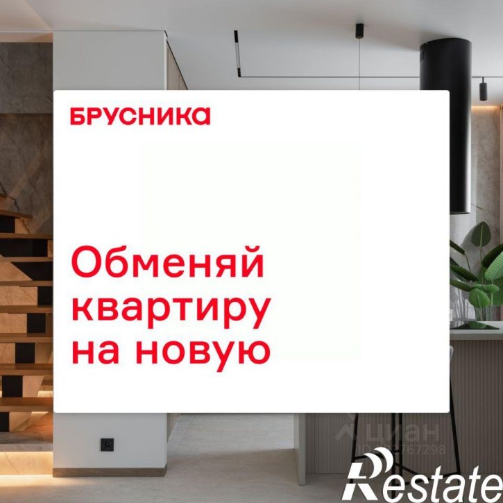 3-комн квартира в новом доме улица Обувщиков, 7,  д. 7