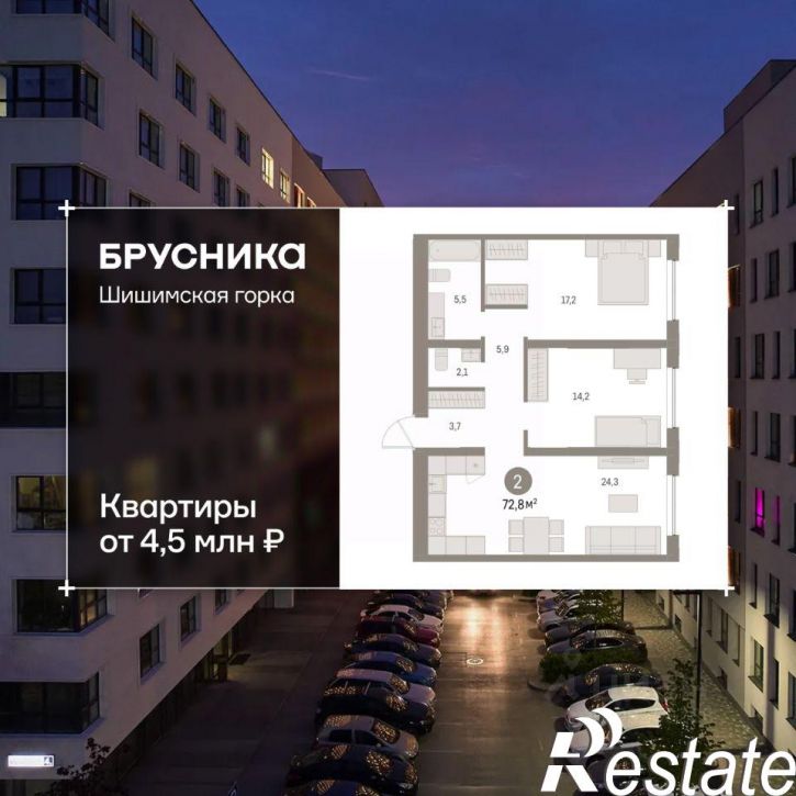 2-комн квартира в новом доме улица Гастелло, 3,  д. 3
