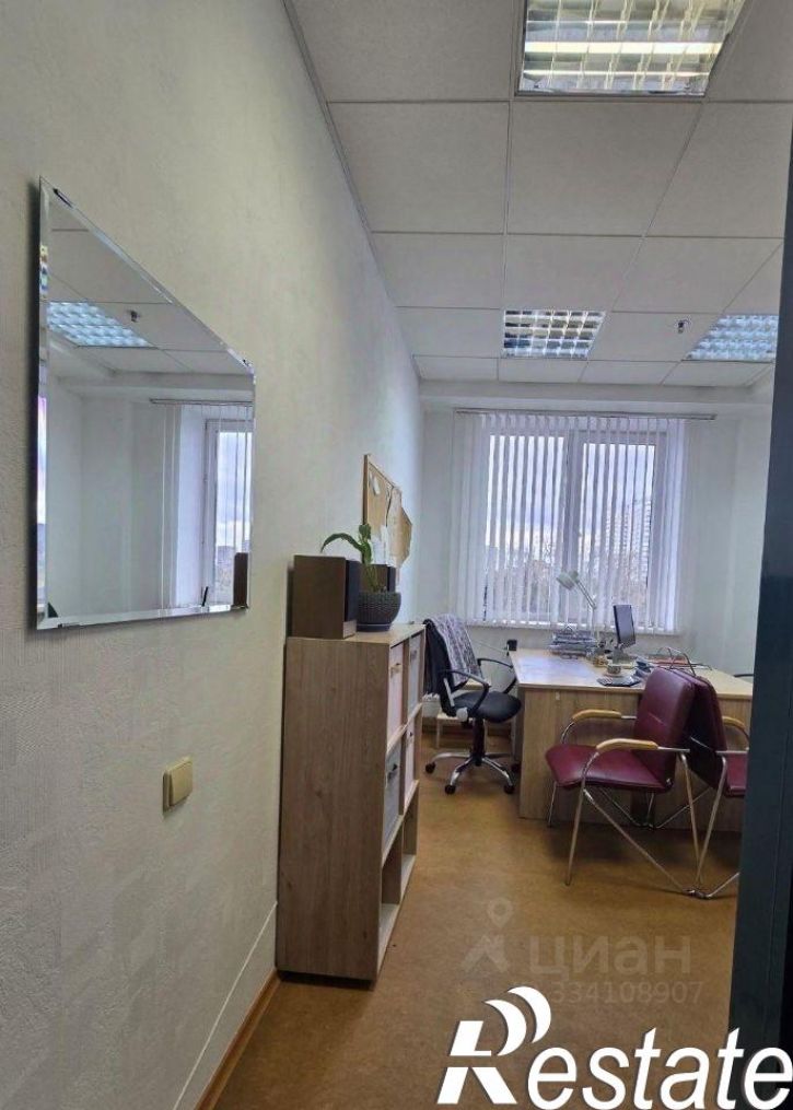 Офис улица Шейнкмана, 5,  д. 5
