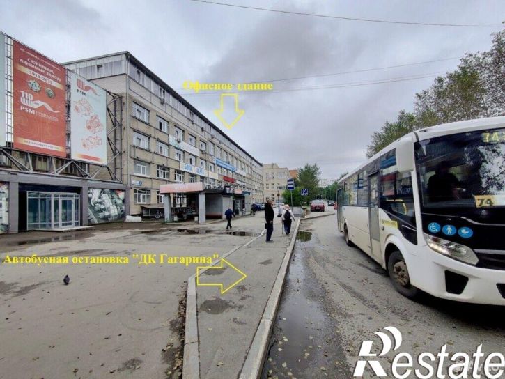 Офис Сибирский тракт, 8Н,  д. 8Н