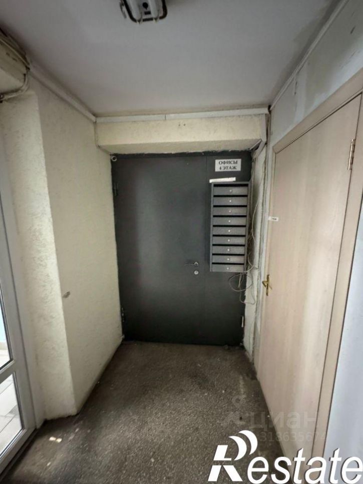 Офис улица 8 Марта, 45А,  д. 45А