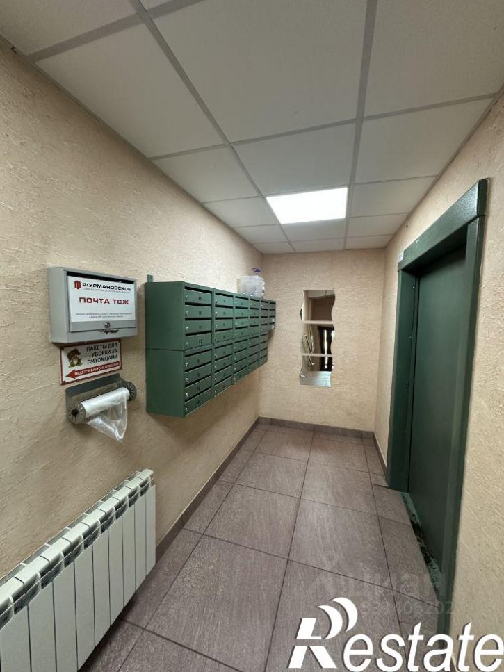 2-комн квартира улица Фурманова, 123,  д. 123