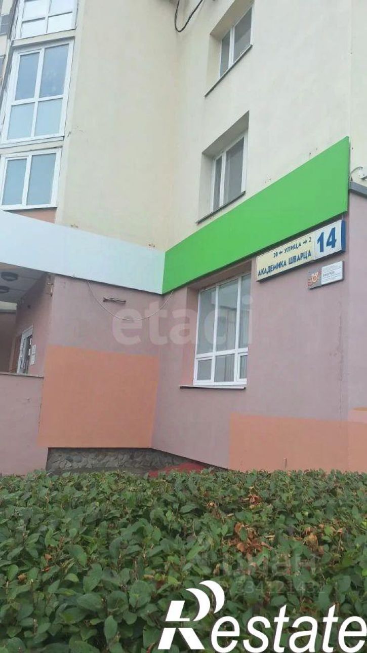 1-комн квартира улица Академика Шварца, 14,  д. 14