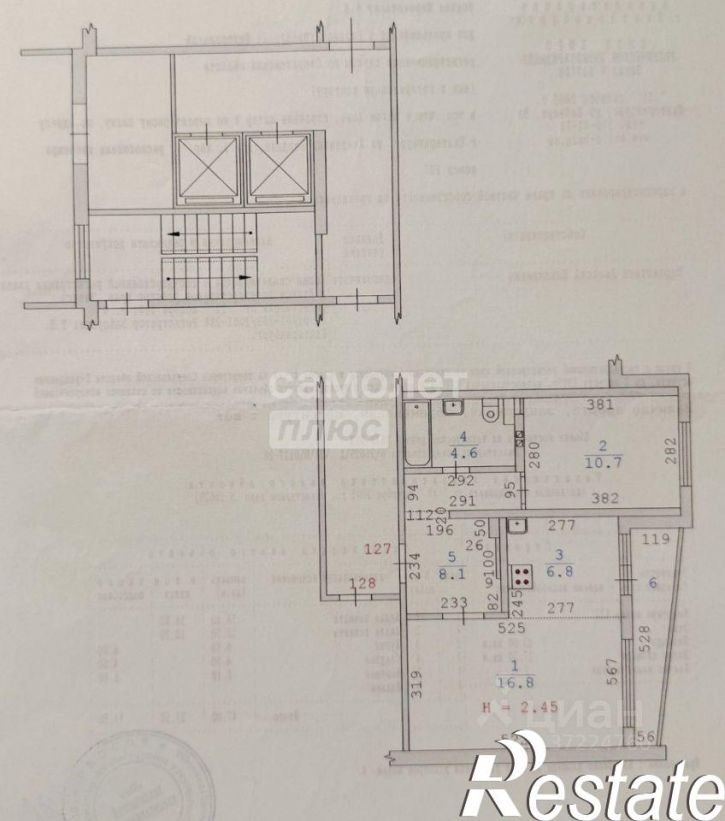 2-комн квартира улица Академика Бардина, 2/1,  д. 2/1