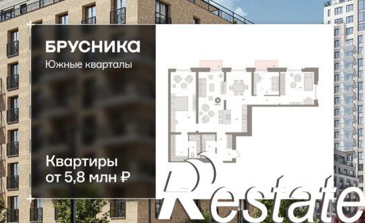 3-комн квартира в новом доме улица Обувщиков, 7,  д. 7