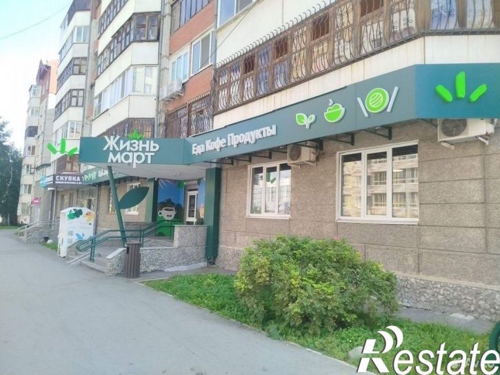 Торговое помещение улица 40-летия Октября, 1,  д. 1