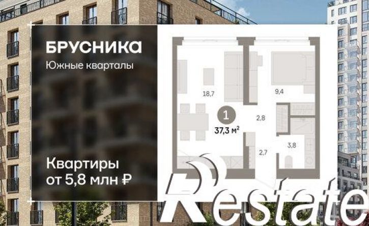1-комн квартира в новом доме улица Шаумяна, 31,  д. 31