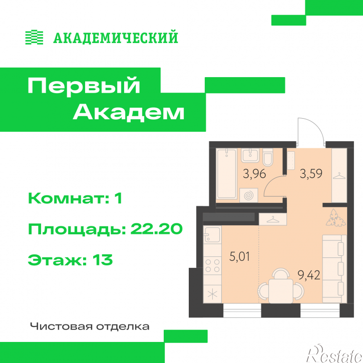 Студия улица В. Де Геннина, 4.4