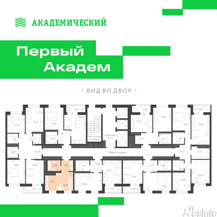 Студия улица В. Де Геннина, 4.4