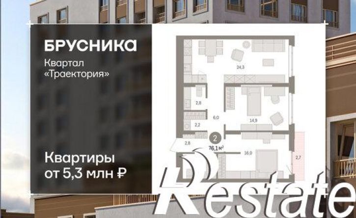 2-комн квартира в новом доме Маневровая улица, 31,  д. 31