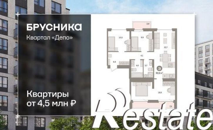 3-комн квартира в новом доме улица Пехотинцев, 2Г,  д. 2Г