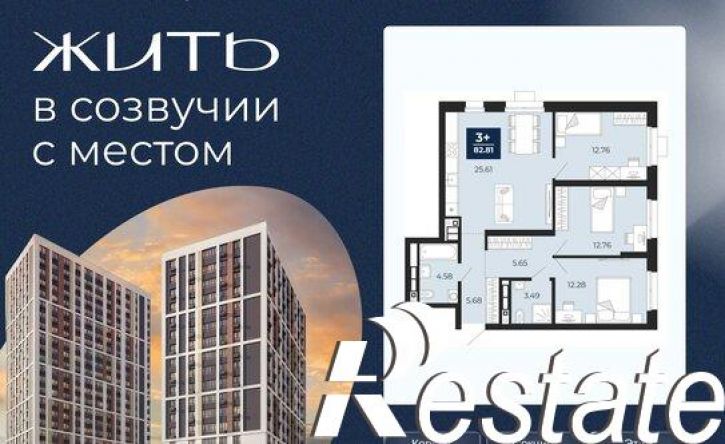 3-комн квартира в новом доме улица Тельмана, 22,  д. 22