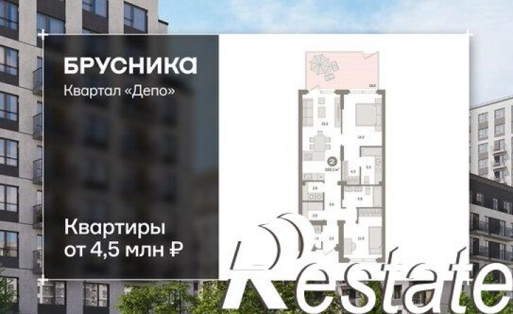 2-комн квартира в новом доме улица Пехотинцев, 2Г,  д. 2Г